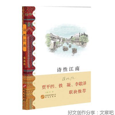 诗性的写实的读后感大全