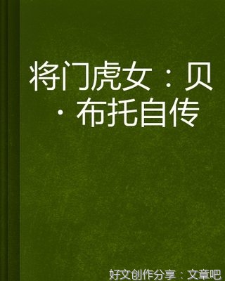 宋读后感锦集