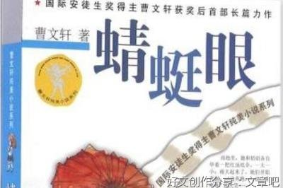 间谍过家家经典读后感有感