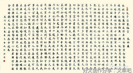 致名句欣赏