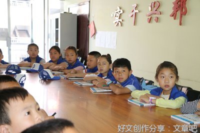 官兵捉贼作文10篇