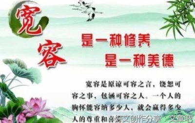 宽容让生活更美好经典作文