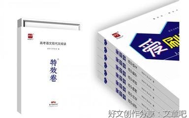 想吃果子的小狗通用作文