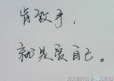 找夏天作文大全