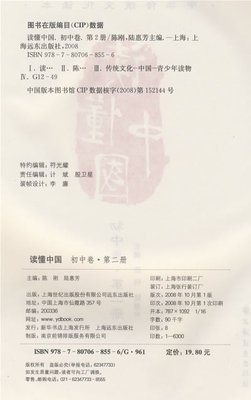 真实的我作文600字
