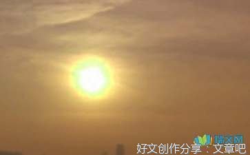 美丽的日出作文