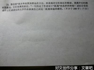 写一篇帮助别人的事200字