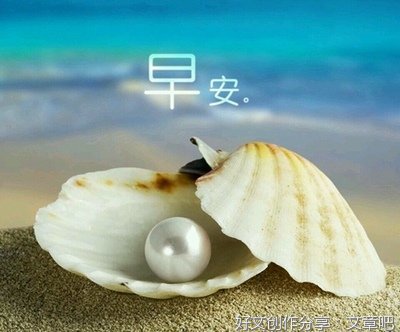 分享的作文怎么写150字左右