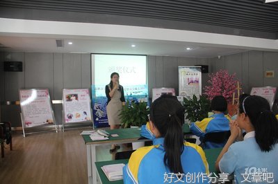 老师让我感动的事400字