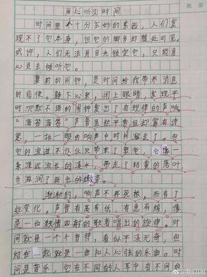 关于小学忘不了什么事作文(精选10篇)