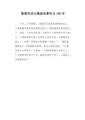 关于写柳树的作文500字