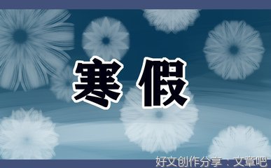 求一篇关于积少成多的800字作文