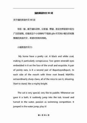 为什么喜欢儿童节英语作文500字