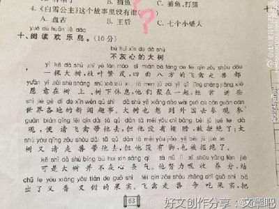 端午节的早晨小作文800字