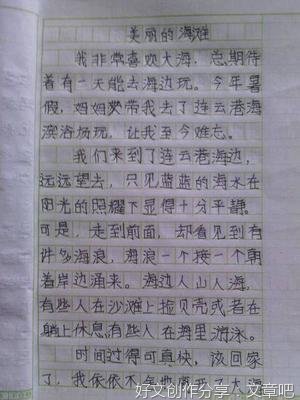 开始暑假生活作文600字左右(精选10篇)