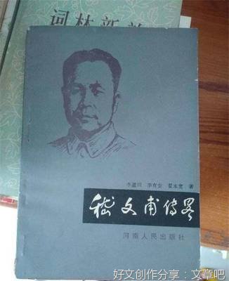 我最敬佩的名人作文400字300字