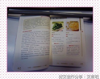 《1945年的六个月》读后感精选