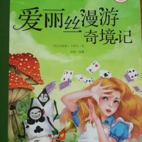 梦境之墙：克苏鲁的遗产经典读后感有感