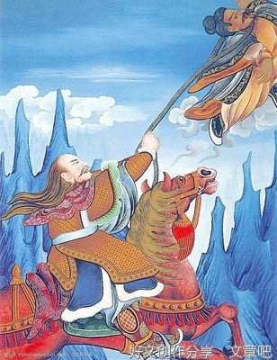 格萨尔王经典读后感有感