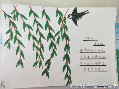 诗