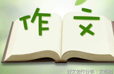 鱼儿的来信通用作文