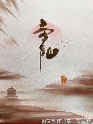 《九九重阳节》的作文