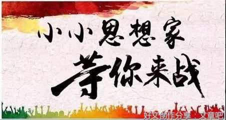 全家福经典作文