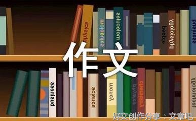 厨房交响曲通用作文