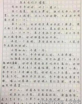 奶奶我想对您说作文