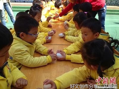 斗蛋大赛作文10篇