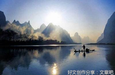 关于桂林山水的作文