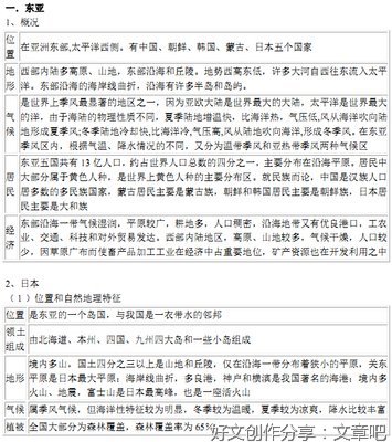 周记用上细节描写怎么写(通用10篇)