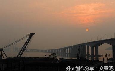 关于描写舟山跨海大桥的作文