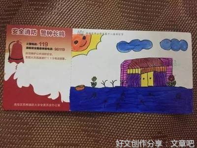 端午节作文书信格式的800字