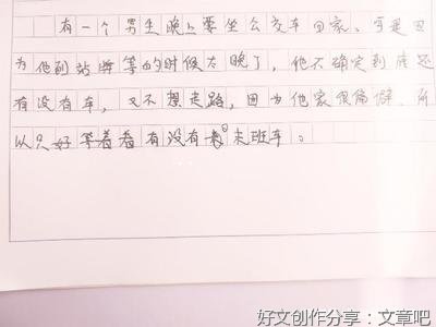 关于美裔华人崇洋媚外的作文800字