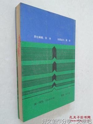 母爱作文350字关于语言描写10篇