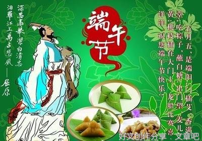 端午节赛龙舟场景英语作文描绘