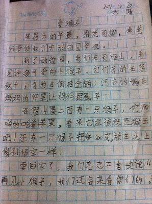 关于剪猴子的作文300字300字