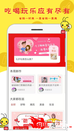 3年级蜜蜂日记怎么写200字