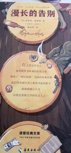 《关于告别的一切》读后感1000字