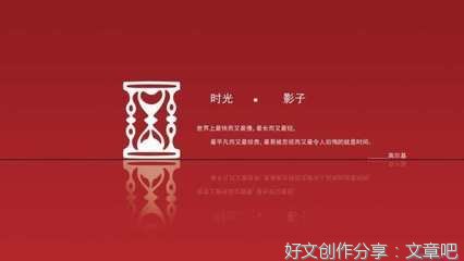 励志的句子