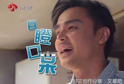 有关明道我喜欢你的句子