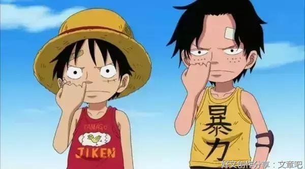 海贼王经典的句子