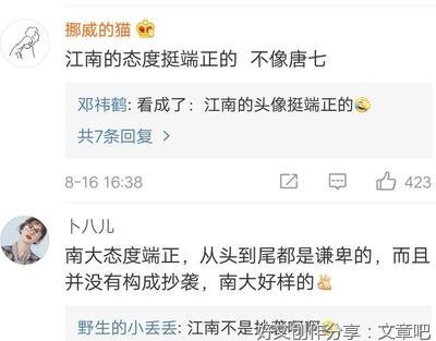 有关此间少年的句子