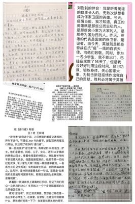 《老师请回答 大中小学生同上一堂课》观后感