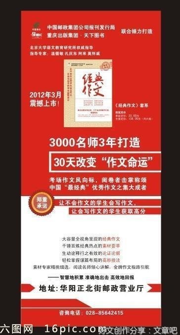 乘凉经典作文