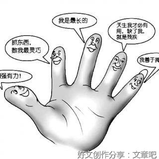 五指争功通用作文