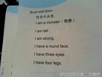 《做沙包》的作文