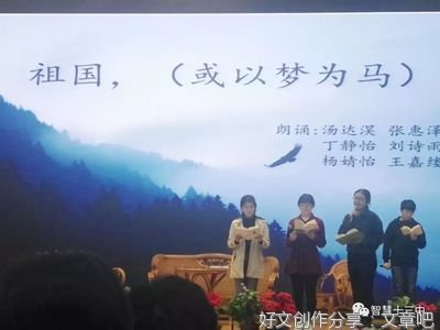 合唱经典作文