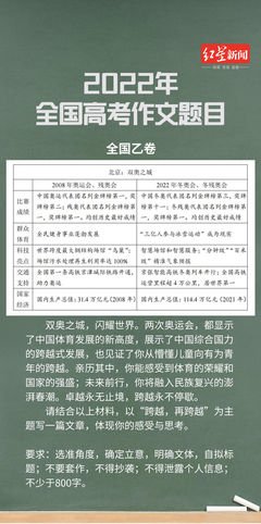以享受为话题作文600字800字